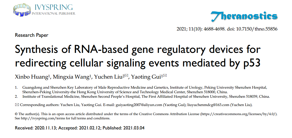 Synthesis of RNA-based gene regulatory devices-KMD Bioscience-1.png